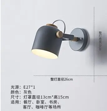 Скандинавский чердак прикроватная вешалка лампа Креативный дизайн рога кофейня украшение ванной стены настольная лампа - Цвет абажура: B type  grey