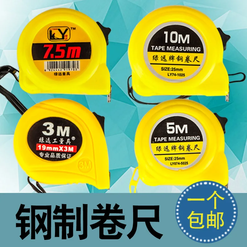 

Tape Measure 5 Meters High-Precision Steel 3 M Steel Ruler 7.5 M 10 Meters Tape Measure Woodworking Steel Caliper