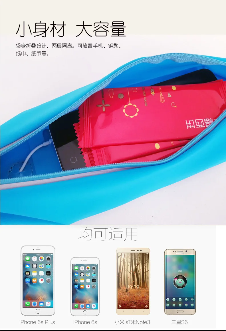 Wholesale New Style Running Bag Outdoor Waterproof Sports Running Riding Elasticity Lycra Hip Pocket