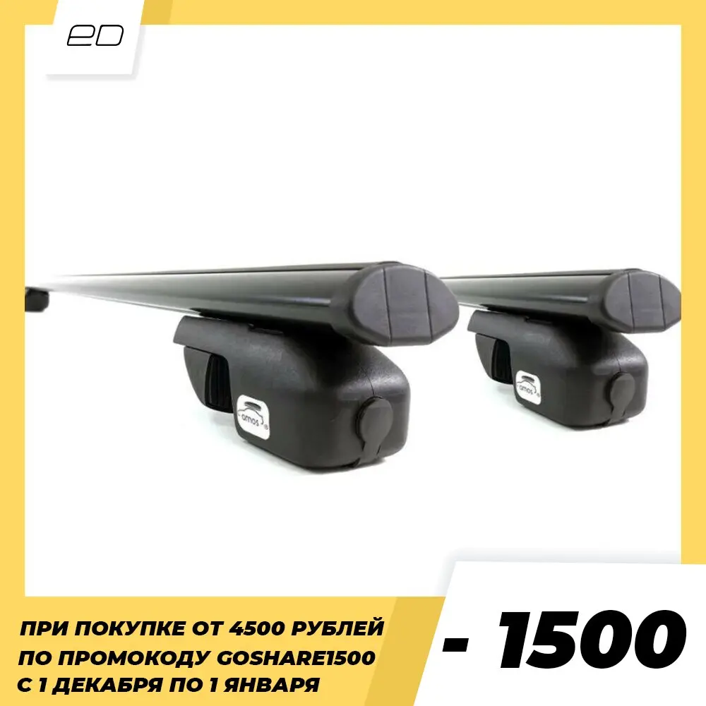 Trunk Amos Nowy on the rails Mazda 6 station wagon 2002-po N. V-aerodynamic black cross-sections-without lock-125 cm. | Автомобили и