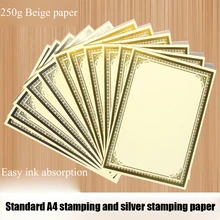20 pièces blanc A4 papier certificat Page intérieure papier ivoire carton Beige or chaud estampage cadre argent 12K impression de noyau intérieur