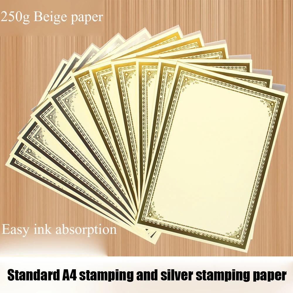 

20PCS Blank A4 Paper Certificate Inner Page Paper Ivory Cardboard Beige Hot Gold Stamping Silver Frame 12K Inner Core Printing
