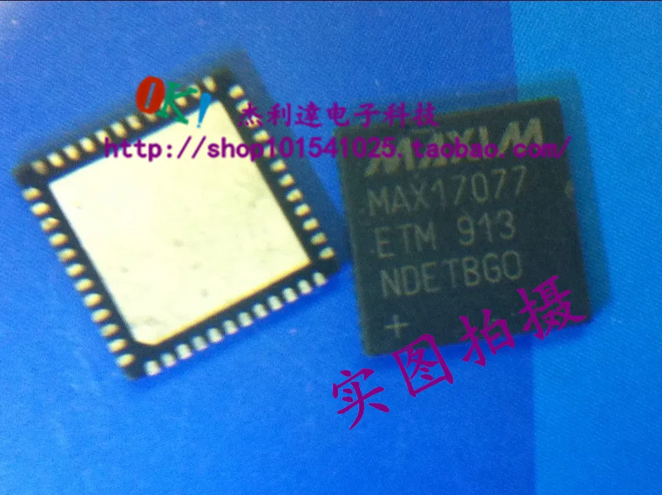 Integrated Circuit Chip QFN-48 5 x MAX17077 MAX17077ETM