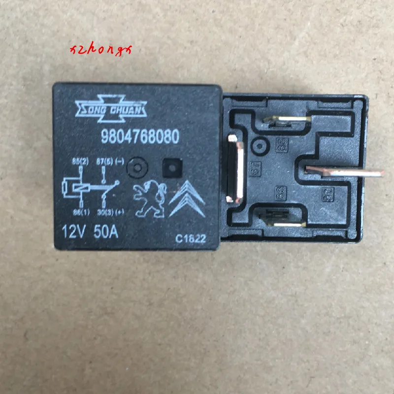 Реле 9804768080 12 V 50A V7-1A