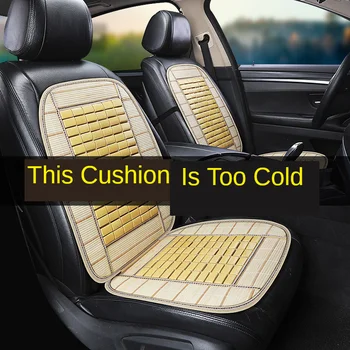 

1PCS Car Seat Summer Cool Mat Bamboo Mat Monolithic Summer Breathable Steel Wire Mat Car Bamboo Bamboo Car Mat
