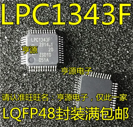 LPC1343FBD48 LPC1343F TQFP48