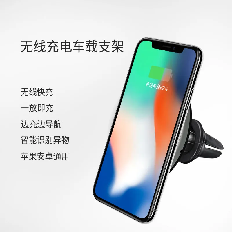 Магнитное автомобильное беспроводное зарядное устройство для iPhone samsung, беспроводное зарядное устройство для iPhone 11 X XR XS Max 8 samsung S8 S9 S10