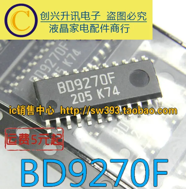 BD9270F | Обустройство дома