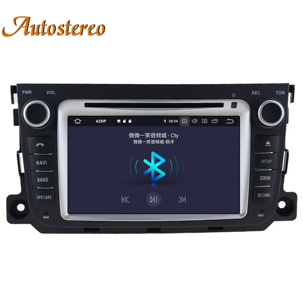 Android 9,0 DSP 64GB Автомобильный dvd-плеер gps навигация для Benz Smart 2010- автомобильное радио головное устройство мультимедийный проигрыватель с функцией записи