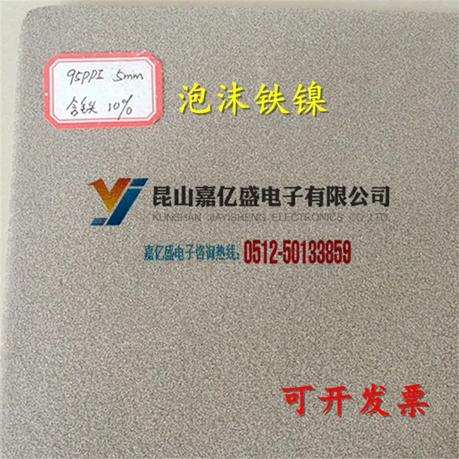 

Porous ultra thin foam iron nickel 1.5 thick foam iron nickel can replace foam nickel filter material carrier material