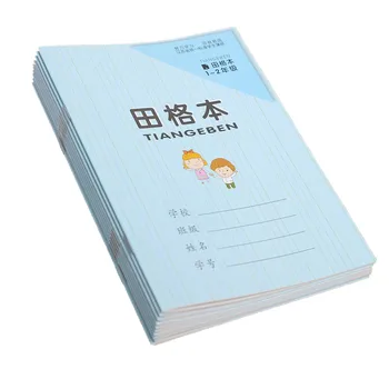 

5 pcs/set ,Chinese hanzi exercise book for kids and baby, Chinese Grid workbook ,characters writing book for children Free shipp