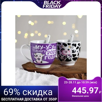 

Set of "deputy New Year", mug 180 ml. 2 pcs, 2 PCs spoon 4965690