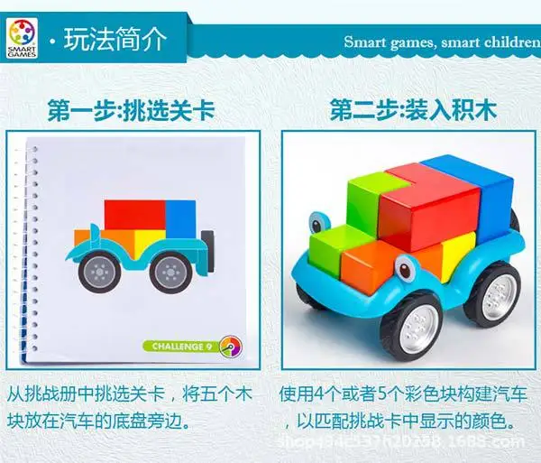 Серия Smart Games wood