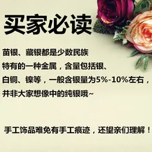 Ножной браслет Guilin Bell Nation из искусственного тибетского серебра Miao, серебряные аксессуары Yunnan, женские брендовые новые элегантные браслеты в Корейском стиле