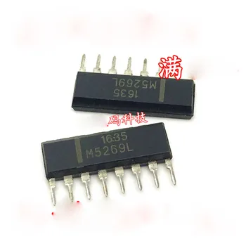 

10PCS/LOT M5269L M5269 ZIP10 Car IC Engine Computer Board Idle Motor Relay Driver Chip