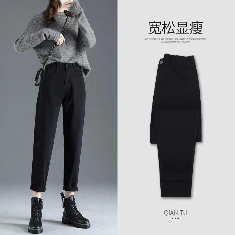 

Женские джинсовые брюки, женские джинсы, свободные брюки