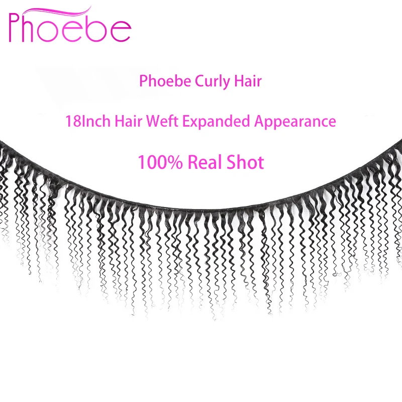 Phoebe Курчавые Кудрявые пряди с закрытием человеческие волосы пряди с закрытием не Реми перуанские волосы плетение пряди для черных женщин