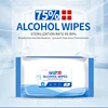 75% Disinfecting Alcohol Wipes Disposable Hand Wipes Skin Cleaning Bacteria Disinfection Wipes Alcohol Cotton 40Pcs/Bag ► Photo 1/6