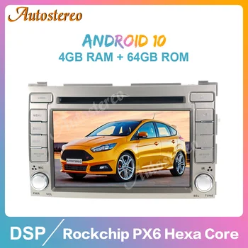 

Android 10.0 4G+64GB Car Radio GPS Navigation for HYUNDAI I20 2008-2013 Auto Stereo Head Unit Multimedia Player Tape Recoder PX6