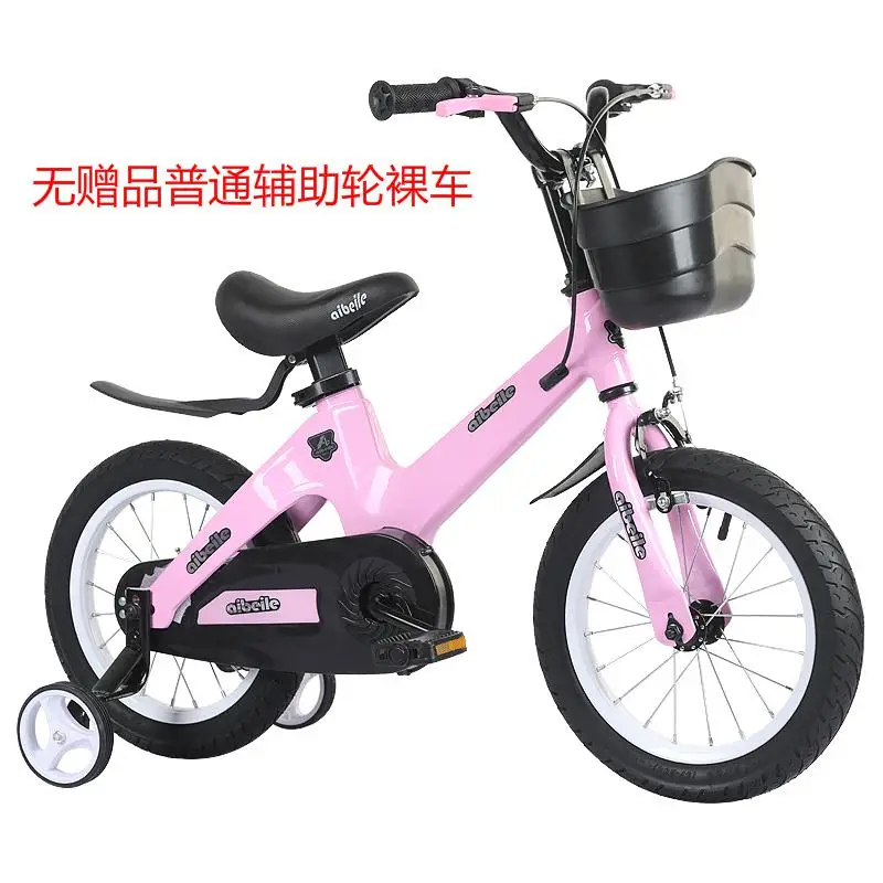 Детские велосипеды, на возраст 2-3-4-5-6-7-8-9-10 лет, куртка с капюшоном для мальчиков и Girls'bicycles Кукла 16 дюймов - Цвет: pink 4
