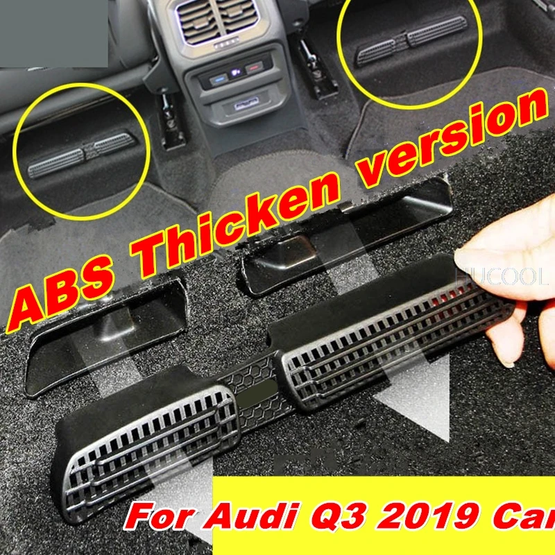Для Audi Q3 заднее сиденье для кондиционирования воздуха на выходе Пылезащитная крышка Анти-блокирующая Защитная крышка для переключения автомобильные аксессуары