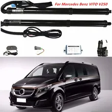 Для Mercedes Benz Vito V250 Caccessorie Интеллектуальный Электрический задний шлюз модифицированный багажник поддержка стержня хвост подъема задняя дверь переключатель