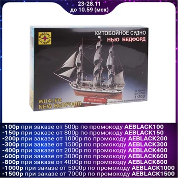 

Team model "a Whaling ship at new Bedford»