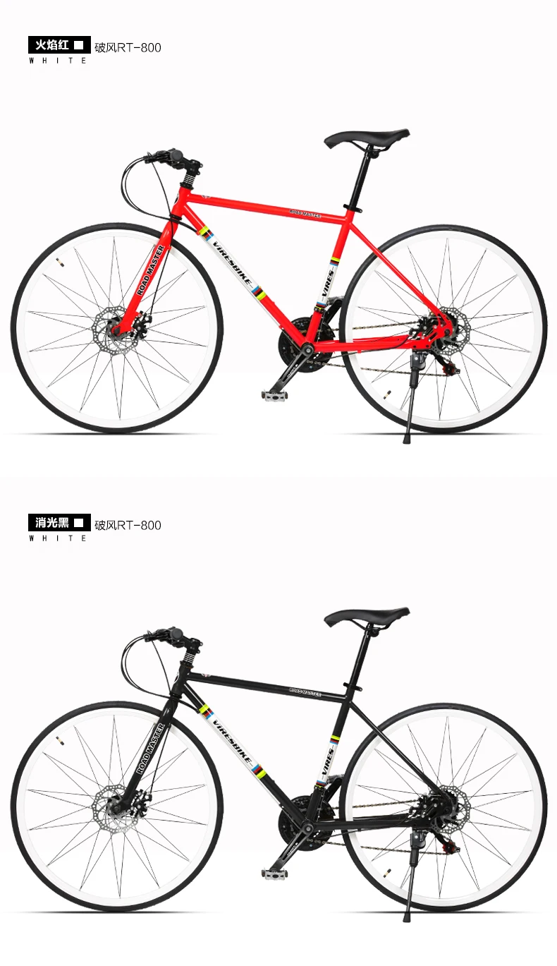 Best New Carbon Steel Frame 700CC Break Wind Road Bike 21/27 Speed Dual Disc Brake Bicycle Outdoor Sports Cycling Racing bicicleta 13 Best New Carbon Steel Frame 700CC Break Wind Road Bike 21/27 Speed Dual Disc Brake Bicycle Outdoor Sports Cycling Racing bicicleta 13