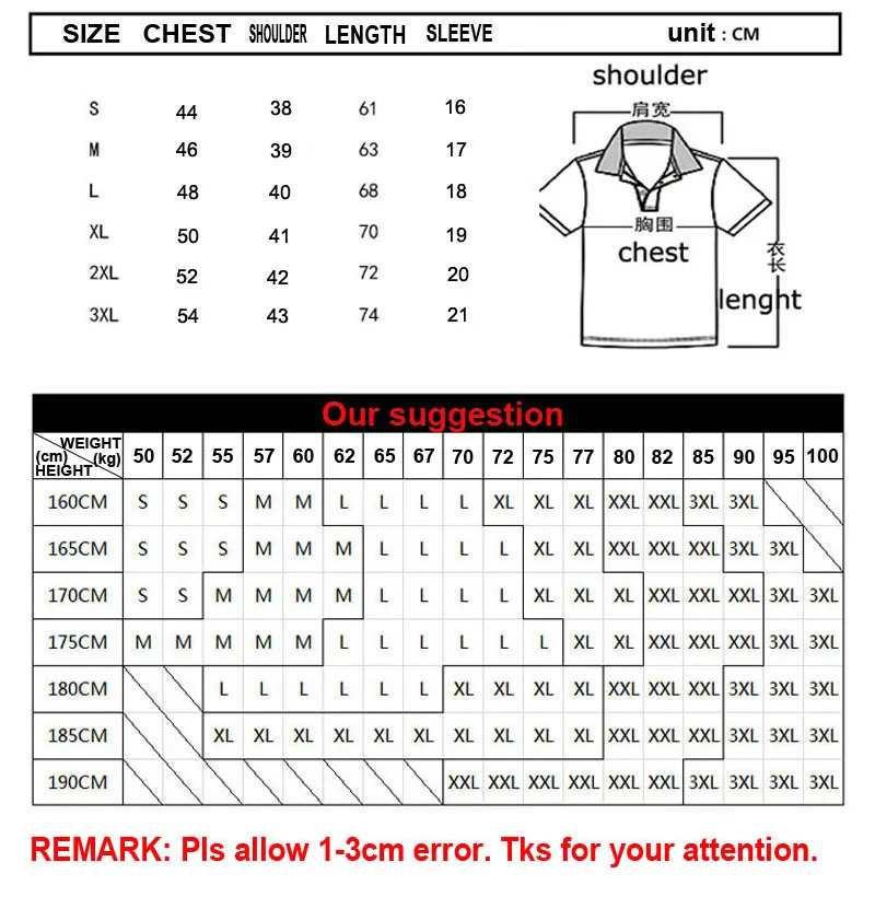 更正后polo衫尺码表