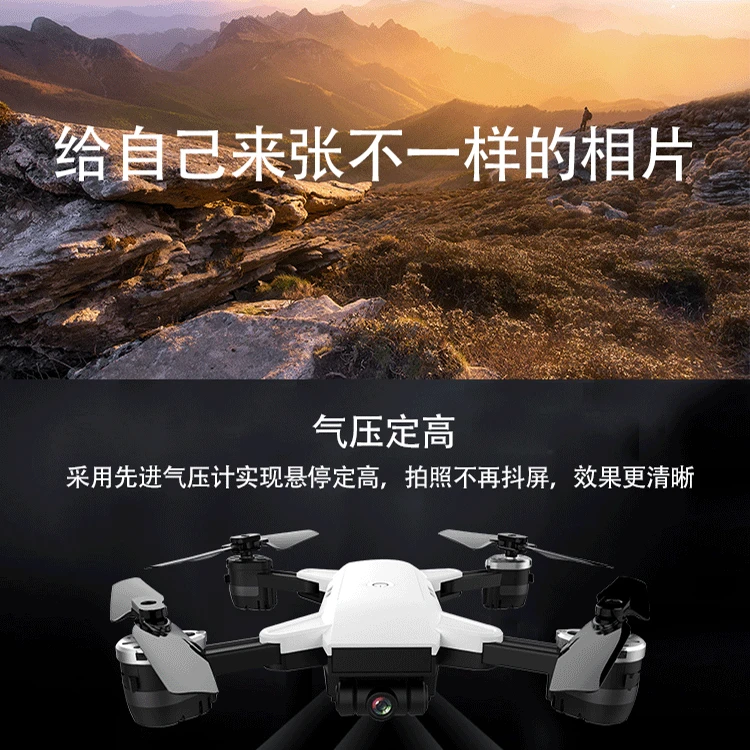 Новые продукты Yh-19hw складной комплект высокой четырехосевой БПЛА(беспилотный летательный аппарат) в режиме реального времени WiFi летательный аппарат с дистанционным управлением