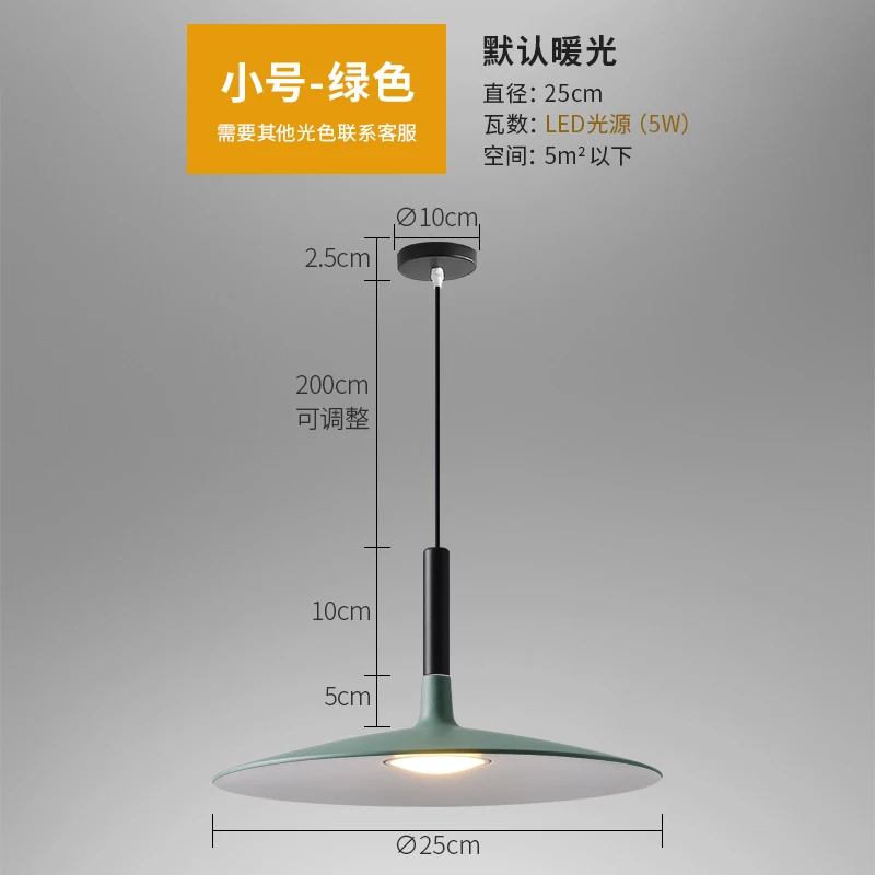 Подвесные светильники в скандинавском стиле, современные светодиодные подвесные светильники для гостиной, столовой, кухни, подвесные светильники для дома, арт-деко, светильники - Цвет корпуса: green diameter25cm