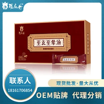 

Zhixuan Zhiyun Soup Soybean Peptide Powder Drink Dragon Protein Middle and Old Age Health Care Food Factory Direct Sales Cfda