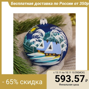 

Ball "Full Moon in the Village" 10 cm 2787012
