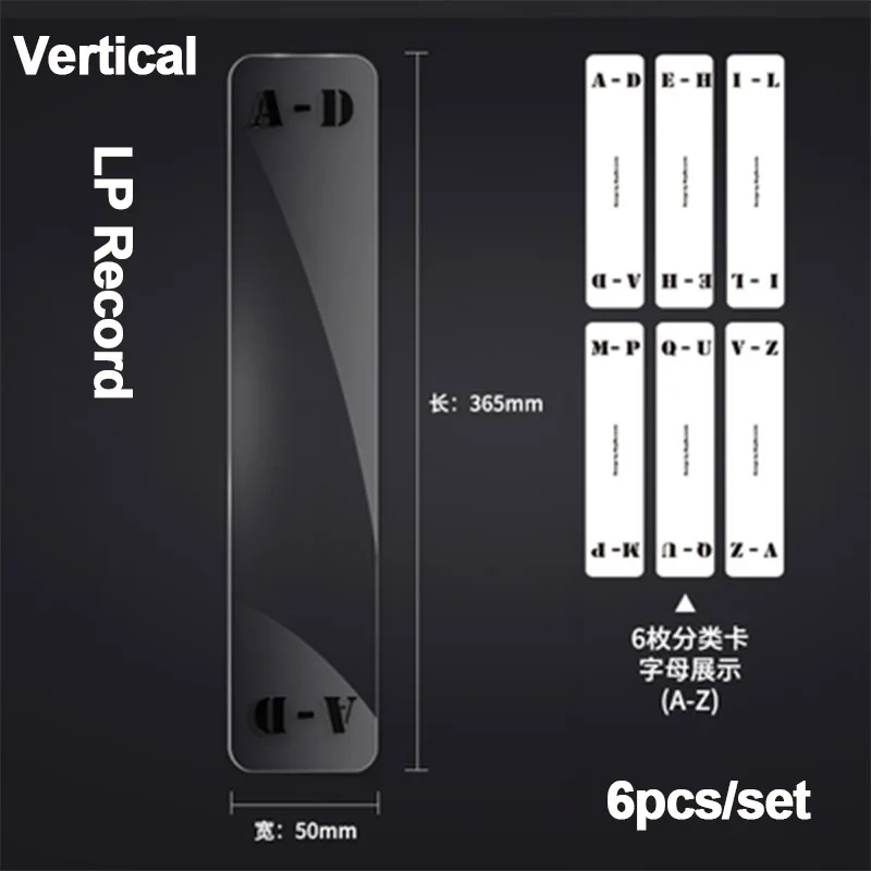 LP Vertical LEORY 6 шт. делители записей карты Алфавит Tab карты с обозначениями Проигрыватель CD Музыка виниловые органайзеры CD и LP идентификационная карточка - Цвет: LP Vertical