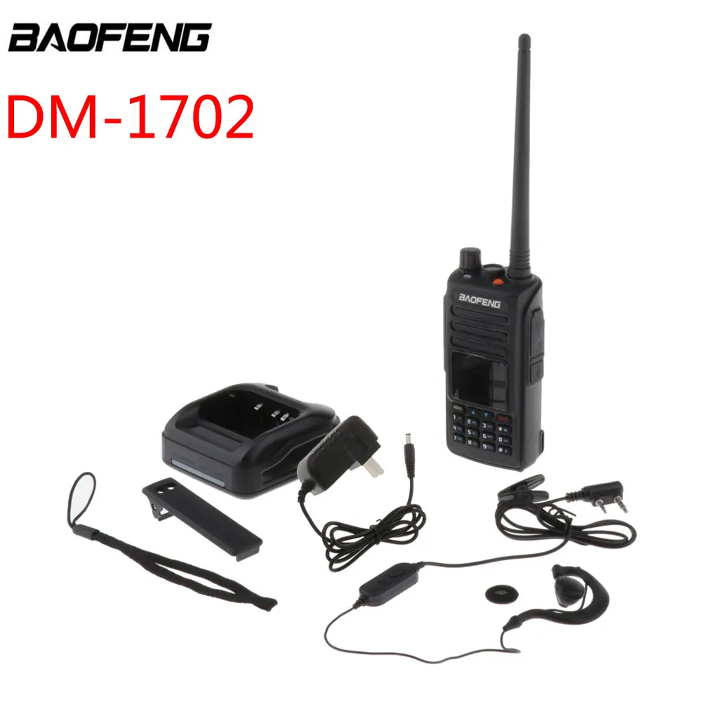 2 шт. Baofeng DM-1702 DM1702 рация с GPS цифровой аналоговый DMR двухстороннее радио 1024 CHS 136-174 МГц 400-470 Гц портативное радио