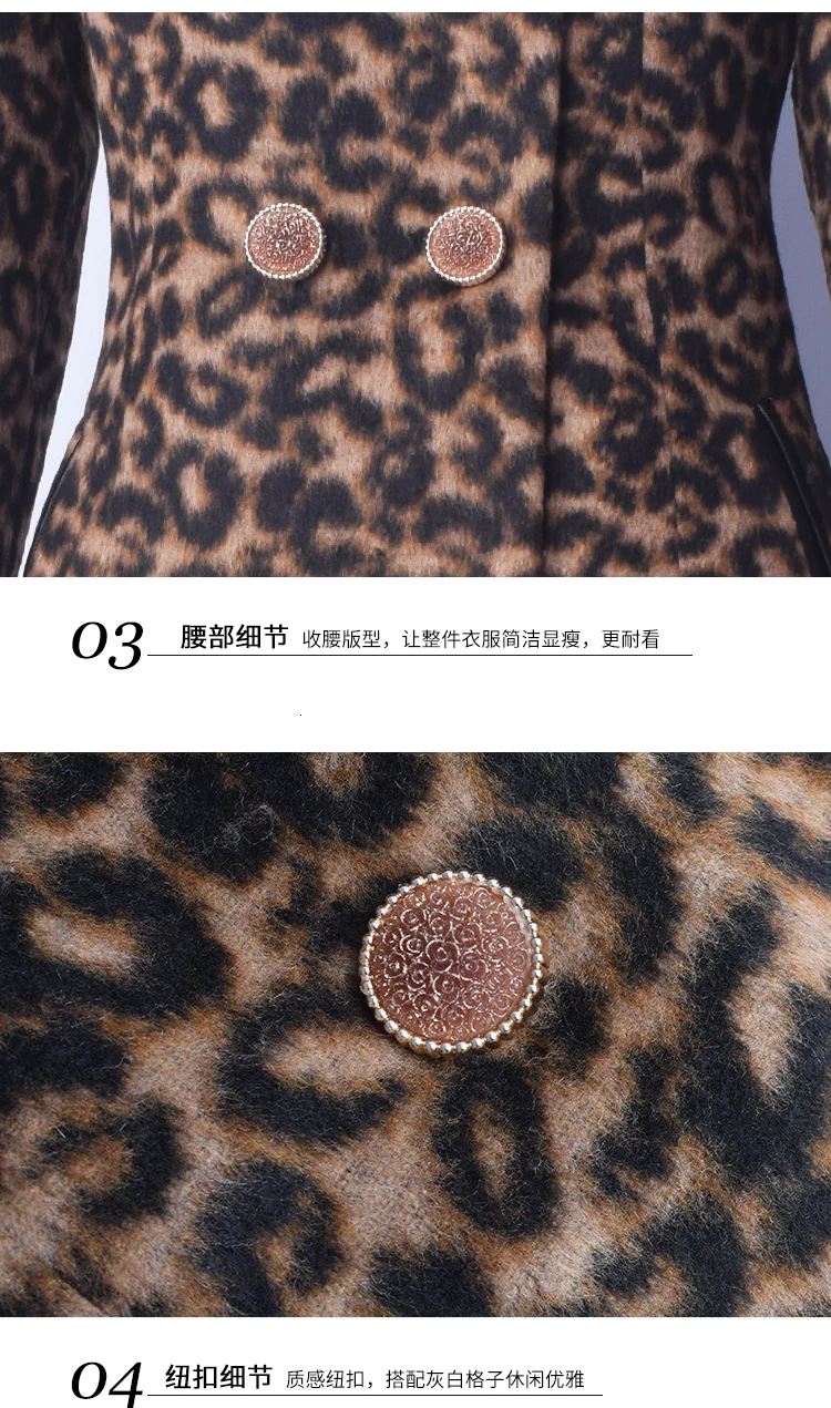 Winter Rough Tweed Coat women Keep Warm Leopard Print Woolen Overcoat Woman Long coat