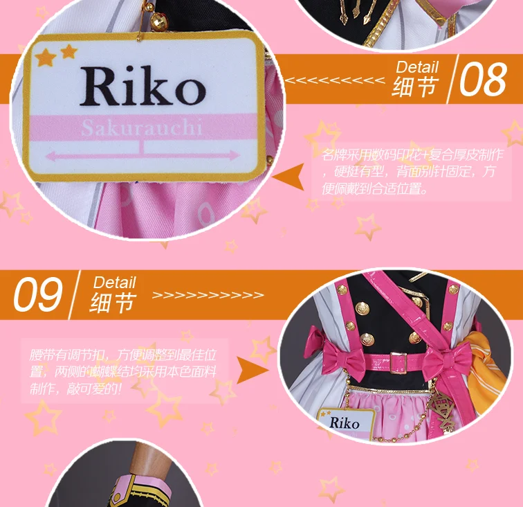 LoveLive! Солнечном свете! Вечерние костюмы Aqours для косплея Riko kanan Mari Ruby Hanamaru, костюм для Хэллоуина, Униформа, сценическое платье