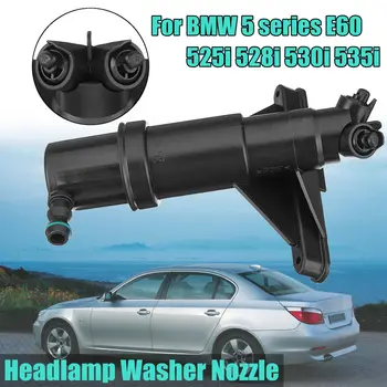 

1Pcs Car Headlamp Nozzle L/R Front Bumper Headlight Spray For BMW 5 series E60 525i 528i 530i 535i #61677038415 Windscreen Wiper
