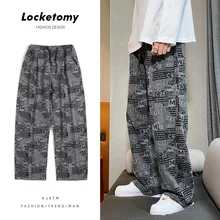 

Men's Jeans Hong Kong Style Trendy Knitted Jeans Loose Straight-leg Sports Elastic Waist Wide-leg Casual Pants Мужские джинсы