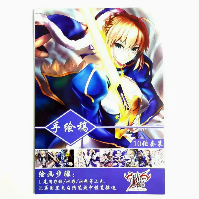 Fate/Stay Night Anime Coloring Book Relieve Stress Kill Time Painting Drawing Antistress Books | Канцтовары для офиса и дома