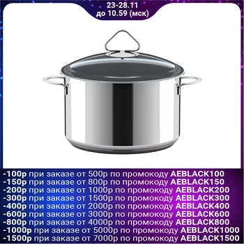

Casserole 4.5 l "Gourmet-Glass", capsule bottom
