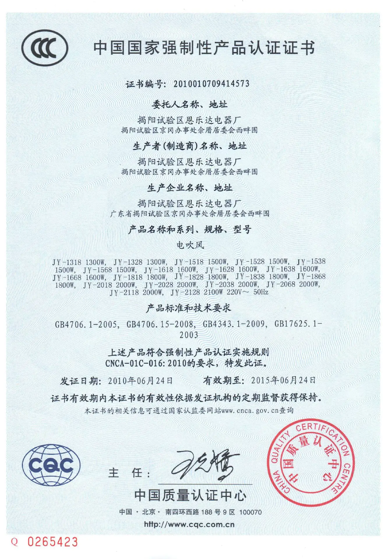 Постоянная температура холодной Фен Jieyang City производители фен для волос пятискоростная постоянная температура фен для волос