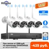 Hiseeu 8CH Wireless CCTV System 1536P 1080P NVR wifi Outdoor 3MP AI IP Camera Security System Video Surveillance LCD monitor Kit 1
