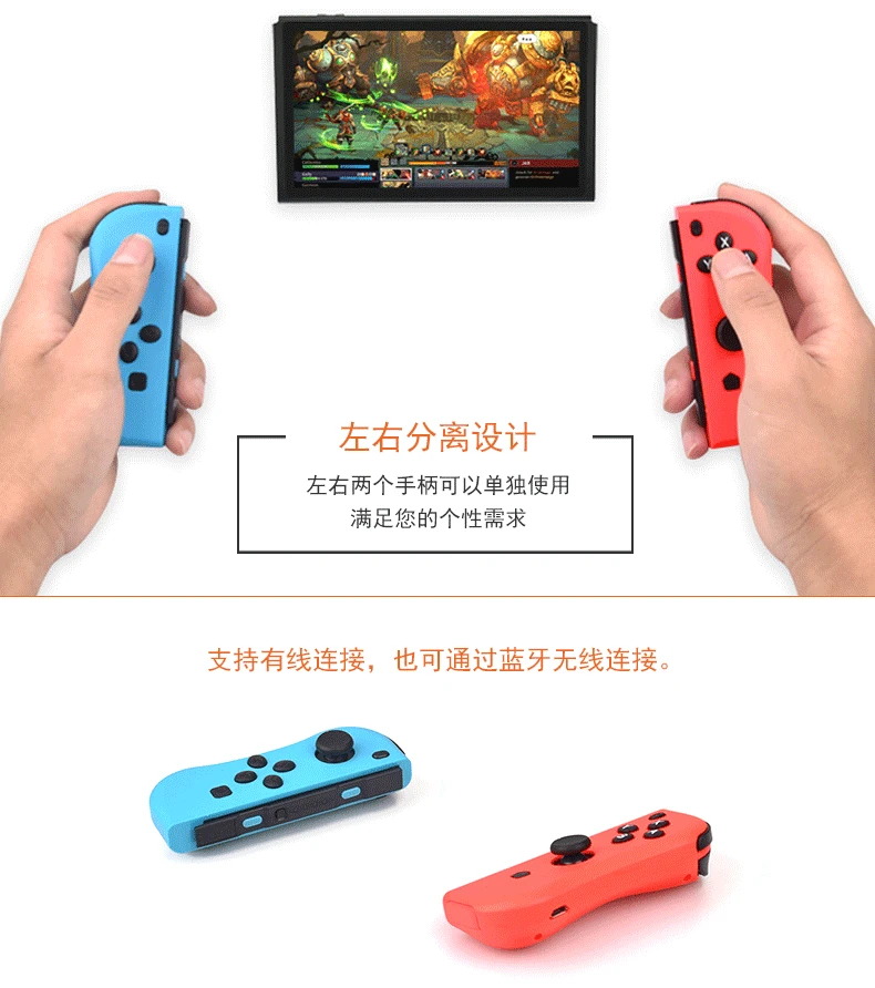 Дропшиппинг Gampad для переключателя беспроводной контроллер L/R Bluetooth геймпад для kingd переключатель NS Joy игровая ручка для переключателя