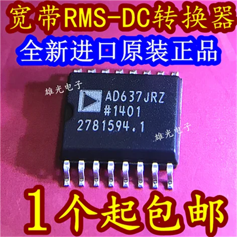 

1PCS AD637JRZ-RL AD637JR AD637JRZ RMS-DC SOP16 New and original