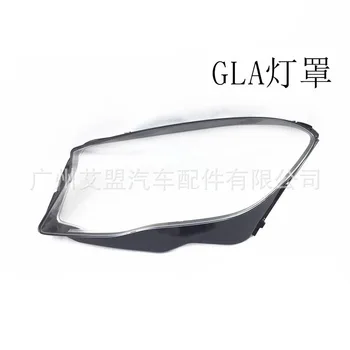 

Made For Mercedes Benz GLA200 GLA220 GLA260 (15-17 year) headlight cover glass shell