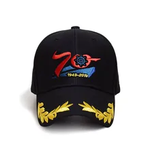 Темно-синяя кепка Китай темно-синий Jianjun 70th Юбилейная Кепка Liaoning корабль Memorial cap
