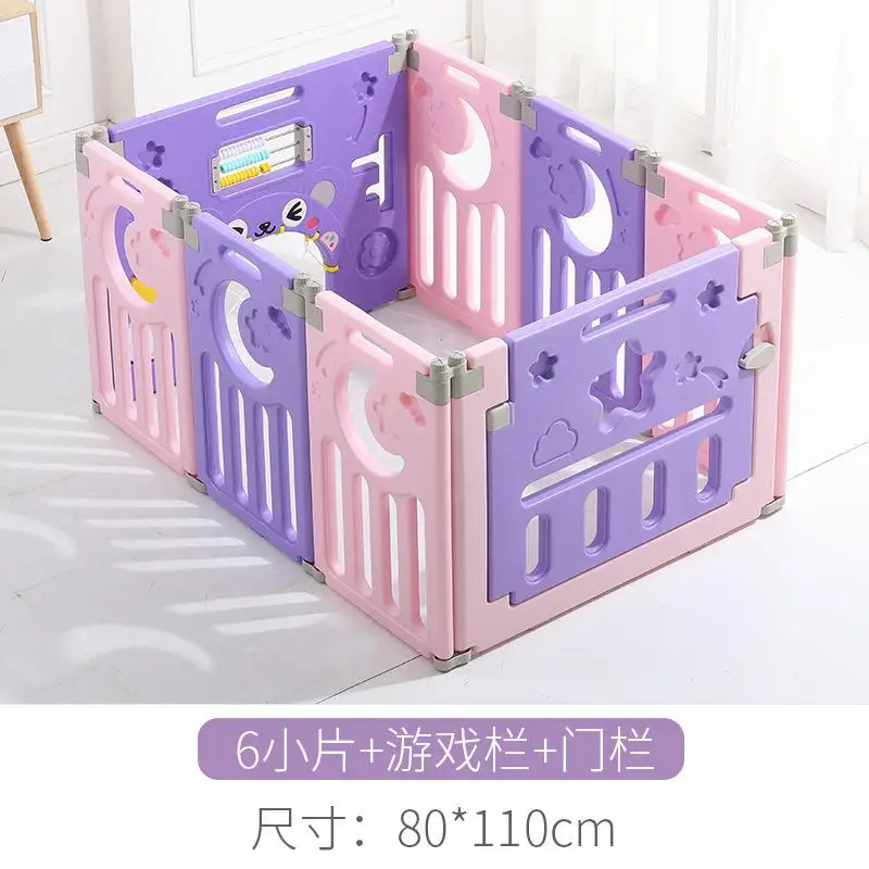 Ограждение для детской игры ограждение для детской безопасности домашний коврик для ползания комнатное ограждение для малышей - Цвет: pink purple 8pcs