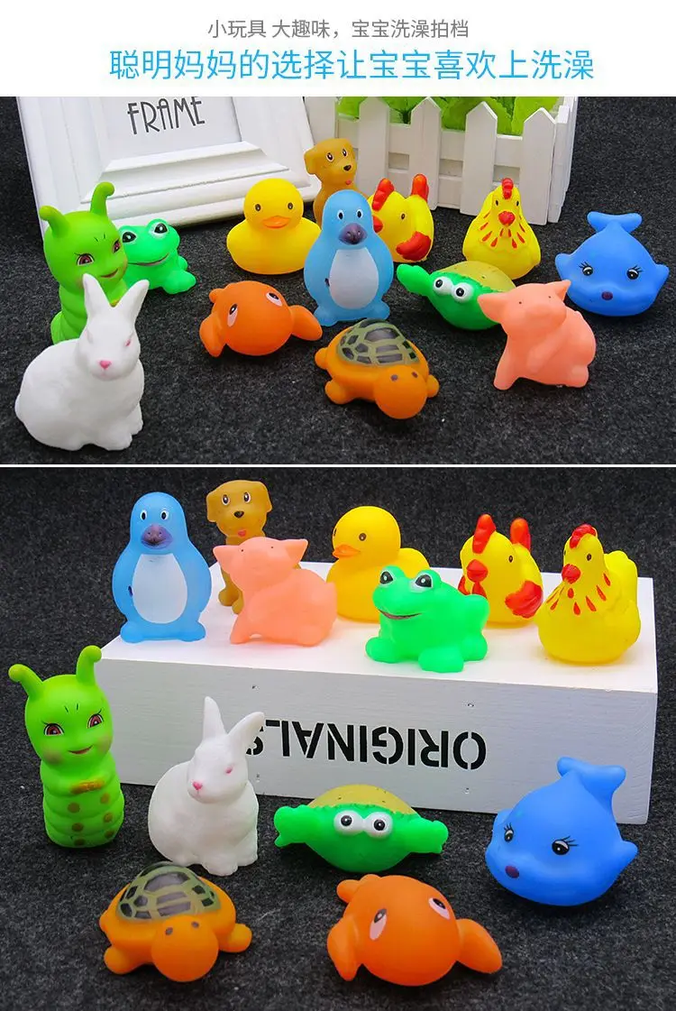 14863 экстра-значение-Игрушки для ванны воды 13 штук слякоть плесень набор игрушек для ванны 0,15