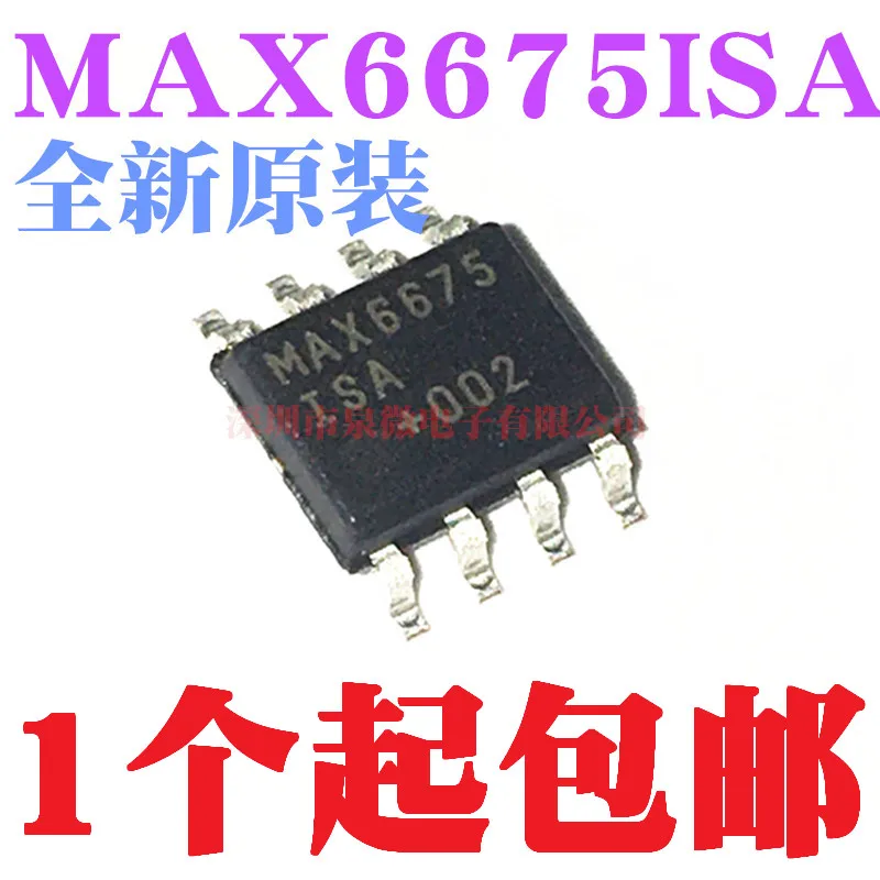 2 шт./лот MAX6675ISA + T SOP8 | Электронные компоненты и принадлежности